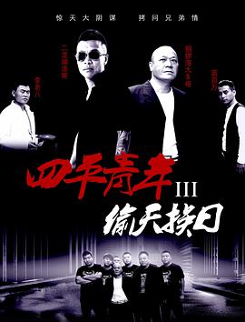 《暮光之城1》森林公路剧照